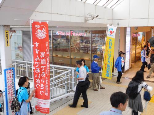 平成29年度 おもてなし観光週間街頭キャンペーンに参加しました