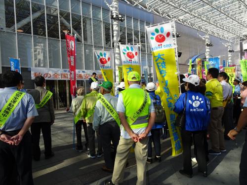 平成29年 秋の全国交通安全キャンペーンに参加しました。
