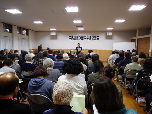 平成30年度通常総会開催