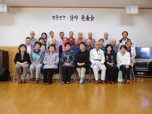 第4回町内カラオケ・詩吟発表会