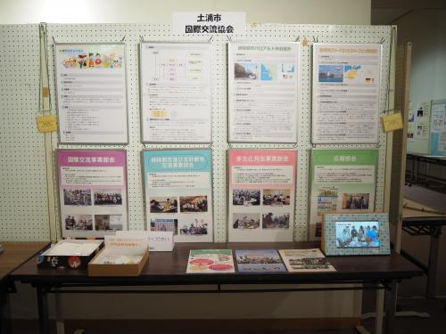 みんなで協働のまちづくりシンポジウム(ポスターセッション)に参加しました