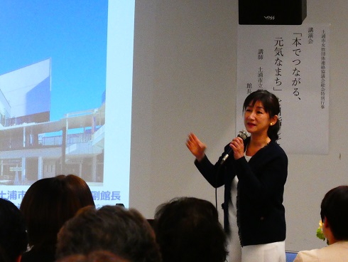 総会特別行事を開催いたしました