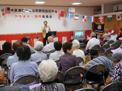 第5回町内カラオケ・詩吟発表会