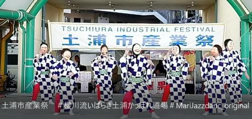 産業祭の舞台でヤットン節を踊る