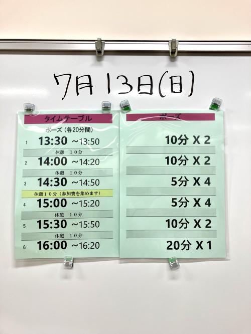 7月13日 第32回クロッキー会を開催しました